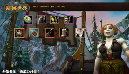 美酒节boss(美酒节boss攻略)插图3