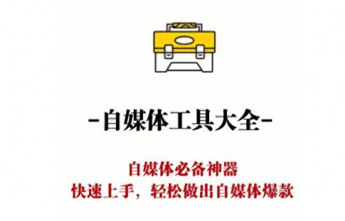 内容管理助手(项目管理助手)插图