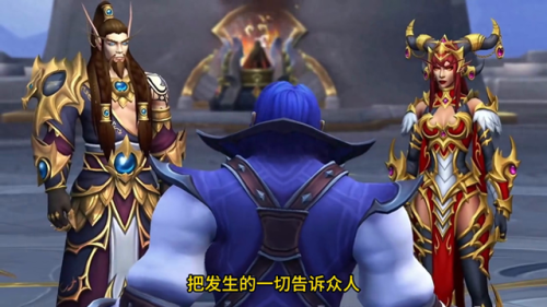 丝黛拉苟萨(魔兽世界最美角色排名)插图