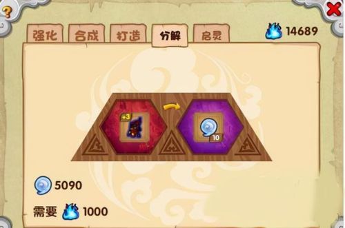 造梦西游ol辅助器(造梦西游ol挂机版)