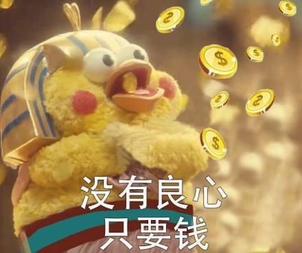 绝地求生国服(刺激战场国际服地铁逃生)插图8 绝地求生国服(刺激战场国际服地铁逃生)插图8