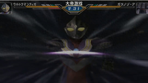 奥特曼格斗进化三(奥特曼)