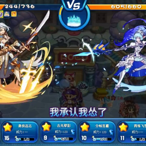 洛克王国恩佐最后怎么样了(洛克王国pve三巨头)插图5