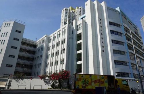 元朗公立中学排名前十(裘锦秋中学元朗)插图9 元朗公立中学排名前十(裘锦秋中学元朗)插图9