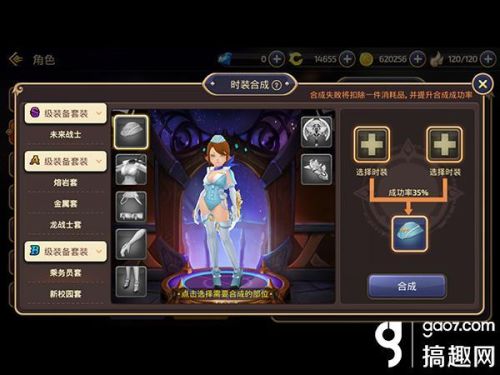 龙之谷手游舞娘厉害吗(龙之谷九大职业介绍)