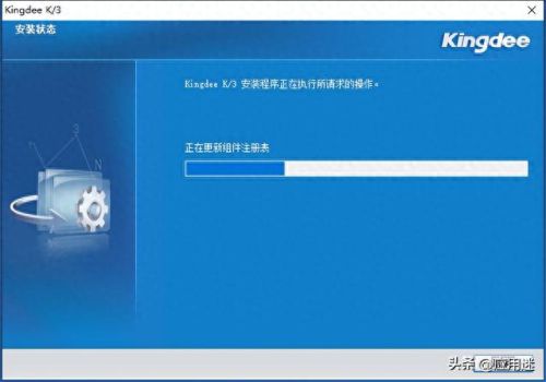 金蝶k3破解版(金蝶免费版可以长期免费吗)插图10