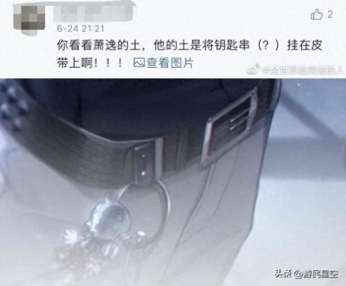 女性游戏(女性主角游戏)插图12 女性游戏(女性主角游戏)插图12