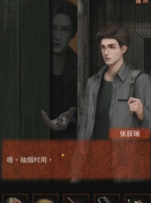 纸嫁衣4红丝缠通关攻略(纸嫁衣2游戏全攻略)插图16 纸嫁衣4红丝缠通关攻略(纸嫁衣2游戏全攻略)插图16