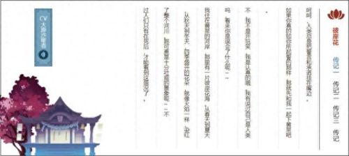 彼岸花御魂(彼岸花阵容)插图1