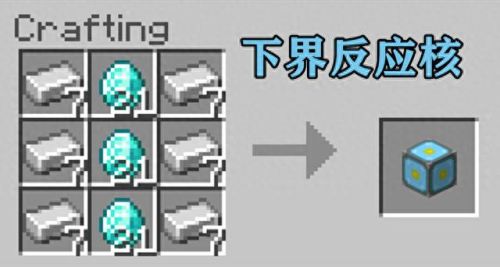 minecraft合成表(minecraft制作数据包)插图10 minecraft合成表(minecraft制作数据包)插图10