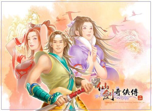 仙剑4为什么评价那么高(仙剑1-6代人物关系图)插图2 仙剑4为什么评价那么高(仙剑1-6代人物关系图)插图2