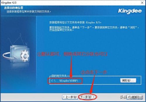 金蝶k3破解版(金蝶免费版可以长期免费吗)插图7