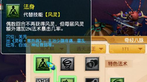 隔山打牛符石组合(符石组合效果图大全)