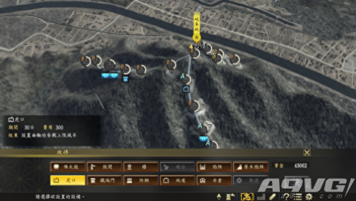 信长之野望 大志(信长之野望大志所有大名)插图9