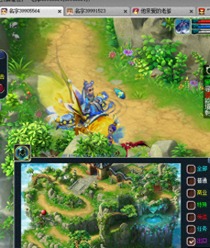 黑风山副本攻略(黑风山副本)插图8