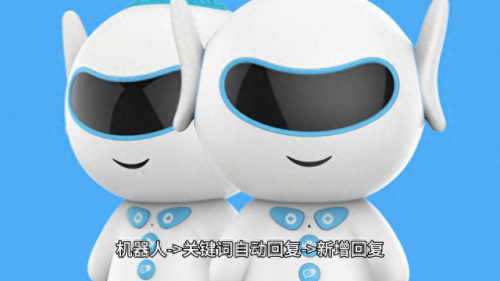 微信机器人(微信机器人怎么弄)