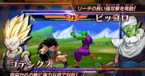 七龙珠全部游戏(关于龙珠的所有游戏)插图4