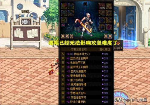 矛盾的结晶体(矛盾的结晶体有什么用)插图1 矛盾的结晶体(矛盾的结晶体有什么用)插图1