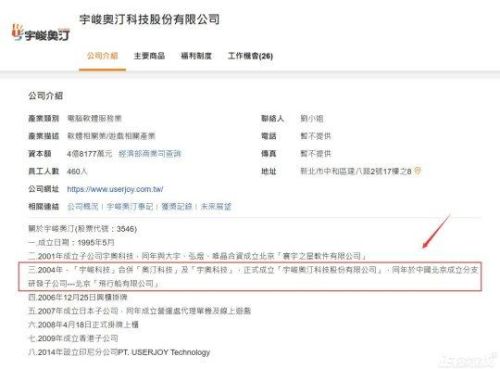 奥汀三国群英传手机版单机(奥丁科技所有单机游戏)插图15