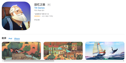 无需网络的单机手机游戏(纯单机不联网大型手游)插图75 无需网络的单机手机游戏(纯单机不联网大型手游)插图75