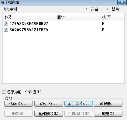 叶绿金手指(叶绿金手指教程)插图9 叶绿金手指(叶绿金手指教程)插图9