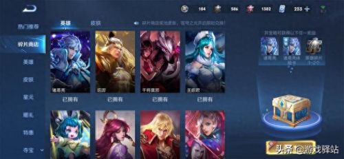 王者荣耀梦境修炼(梦境修炼橘右京可以体验修罗吗)插图4 王者荣耀梦境修炼(梦境修炼橘右京可以体验修罗吗)插图4