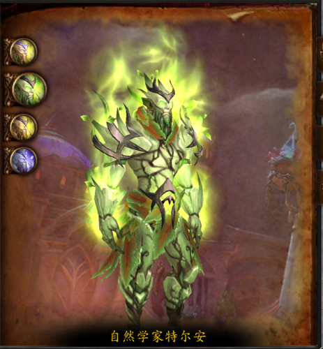 暗夜要塞副本入口在哪(暗夜要塞坐骑)插图26 暗夜要塞副本入口在哪(暗夜要塞坐骑)插图26