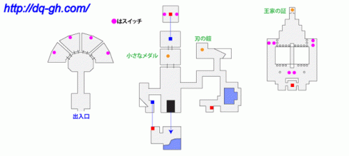 nds勇者斗恶龙5攻略(勇者斗恶龙5天空的新娘攻略详细步骤)插图16