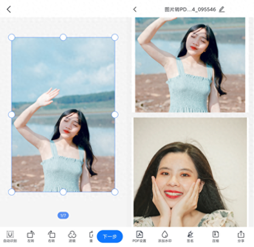 图片转换(免费图片转换)插图9 图片转换(免费图片转换)插图9