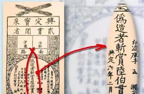 钞票纸张是什么材质(钞票纸张供应商)插图8