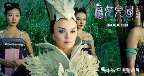 西游女儿国(西游记女儿国国王朱琳)插图4