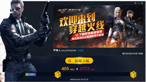 wirelessmon破解版(wifi提速10倍)插图21 wirelessmon破解版(wifi提速10倍)插图21