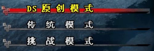 老版三国志单机版(1998版奥汀三国群英传2)插图2 老版三国志单机版(1998版奥汀三国群英传2)插图2