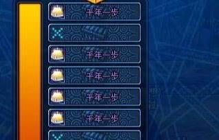 天界徽章有什么用(天界徽章获得方法)插图2 天界徽章有什么用(天界徽章获得方法)插图2