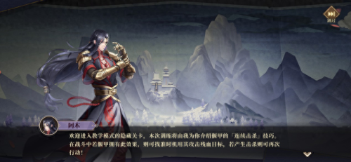 古剑奇谭木语人(古剑奇谭木语人必养角色)插图12