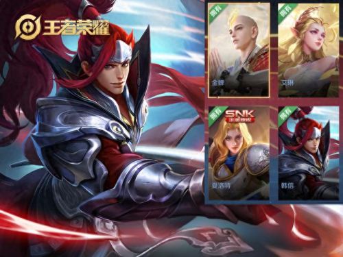 怎么获得艾琳(艾琳)插图1