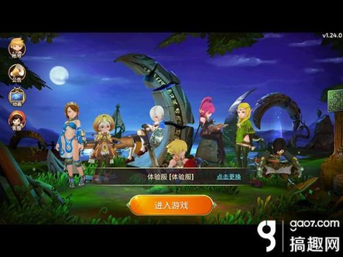 龙之谷手游舞娘厉害吗(龙之谷九大职业介绍)插图