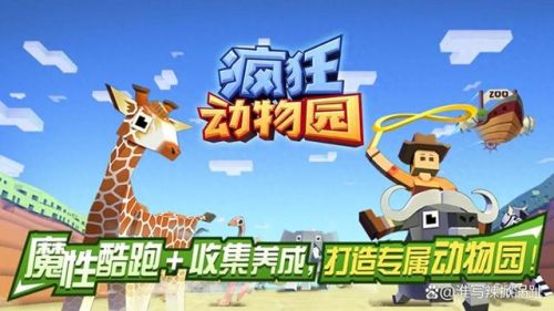 养成类游戏(好玩的手机养成类游戏排行榜)插图 养成类游戏(好玩的手机养成类游戏排行榜)插图