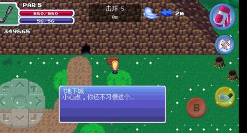 无需网络的单机手机游戏(纯单机不联网大型手游)插图63 无需网络的单机手机游戏(纯单机不联网大型手游)插图63