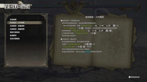 魂之利刃(魂之利刃全角色结局)插图2 魂之利刃(魂之利刃全角色结局)插图2