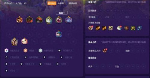 英雄联盟审判天使出装(新版天使最暴力出装)插图3