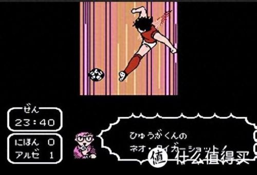 沙罗曼蛇秘籍(fc冒险岛2秘籍攻略)插图13 沙罗曼蛇秘籍(fc冒险岛2秘籍攻略)插图13