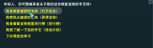 云游道人(梦幻西游云游道人)插图6 云游道人(梦幻西游云游道人)插图6