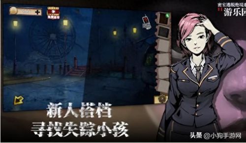 密室逃脱绝境系列11游乐园攻略(密室逃脱绝境11完整攻略)