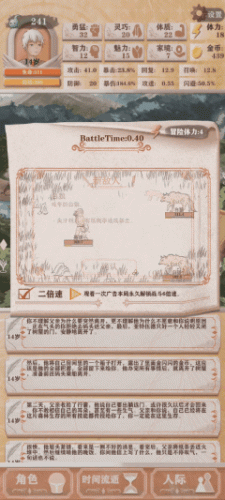 养成手游(卡牌手游)插图5