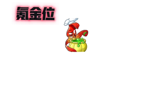 植物大战僵尸二(FF内置修改器MOD版植物大战僵尸2)