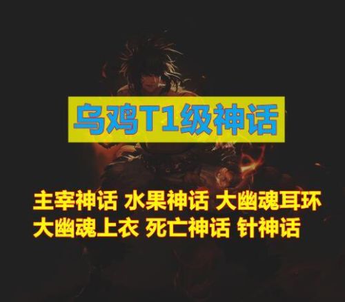 dnf男散打装备搭配(地下城与勇士散打装备搭配)