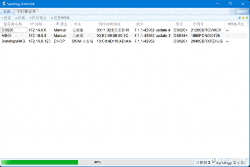 刻录软件中文版(ones刻录软件怎么用)插图19 刻录软件中文版(ones刻录软件怎么用)插图19