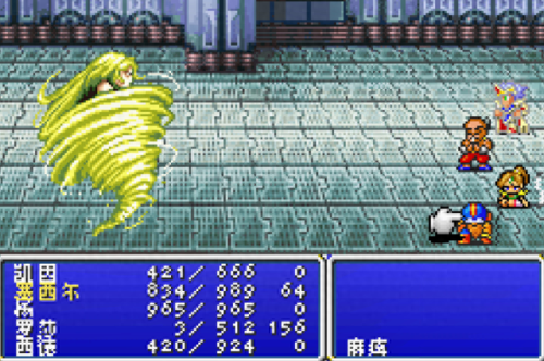 最终幻想4(最终幻想4完全版攻略)插图22