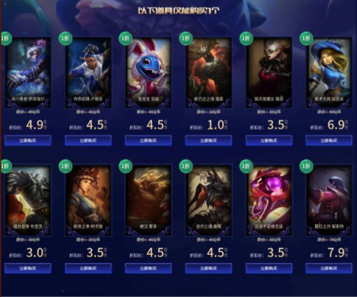 lol幸运召唤师(英雄联盟幸运召唤师最新活动时间)插图2